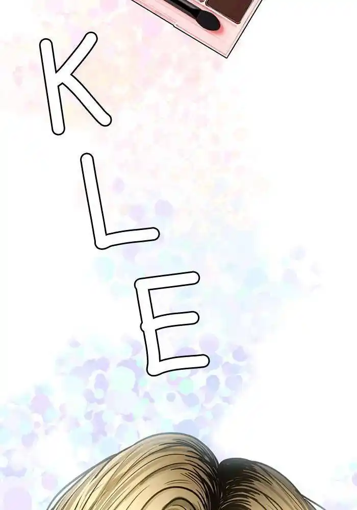 Descent Of A Goddess Chapter 195