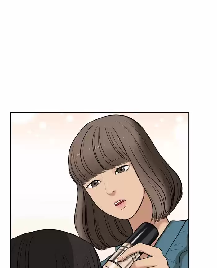 Descent Of A Goddess Chapter 23