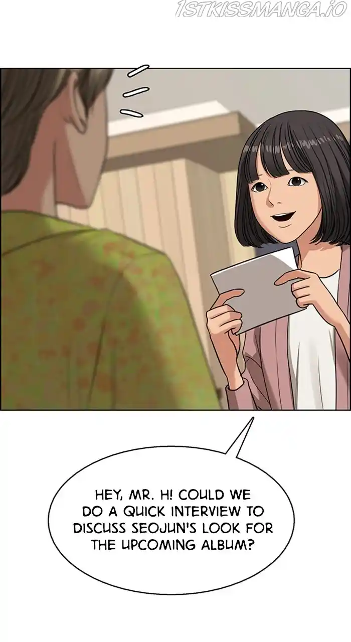 Descent Of A Goddess Chapter 233