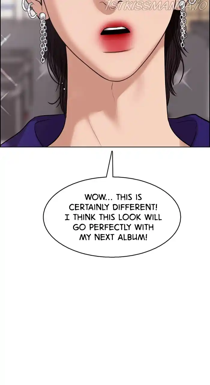 Descent Of A Goddess Chapter 233