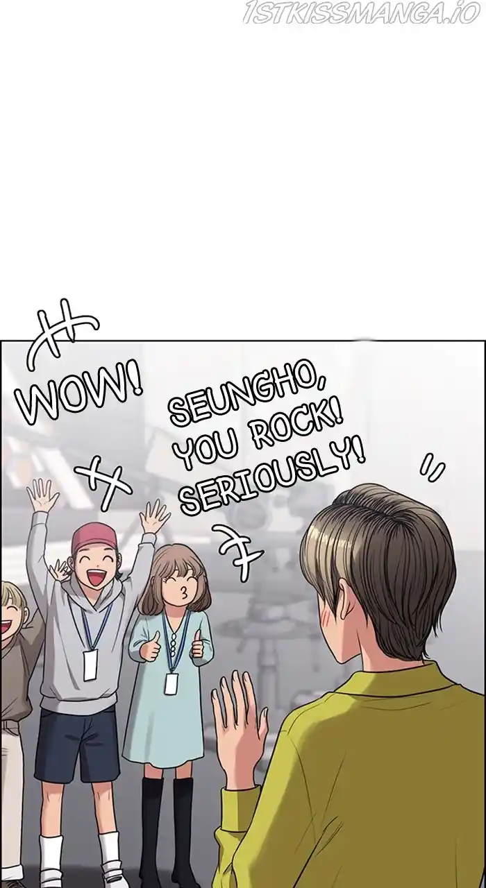 Descent Of A Goddess Chapter 233