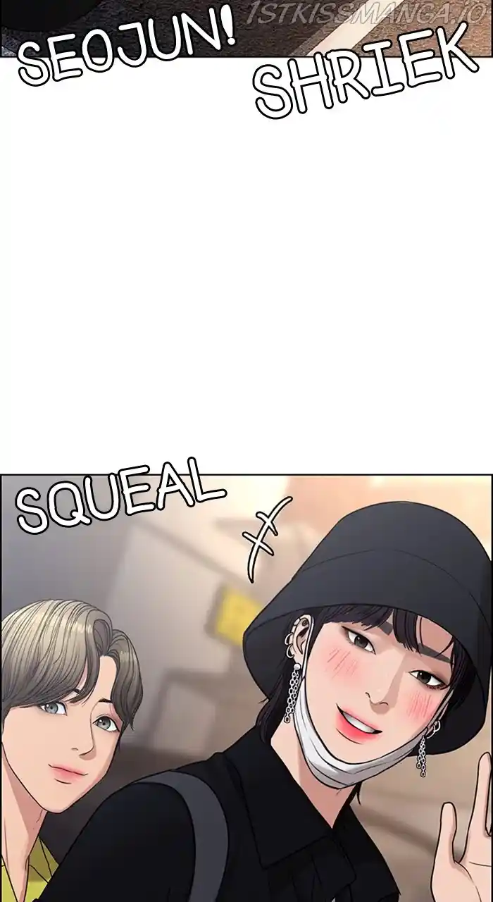 Descent Of A Goddess Chapter 233