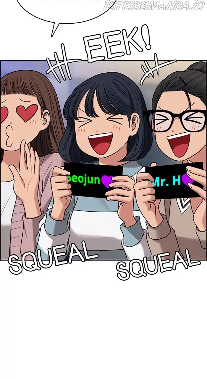 Descent Of A Goddess Chapter 233