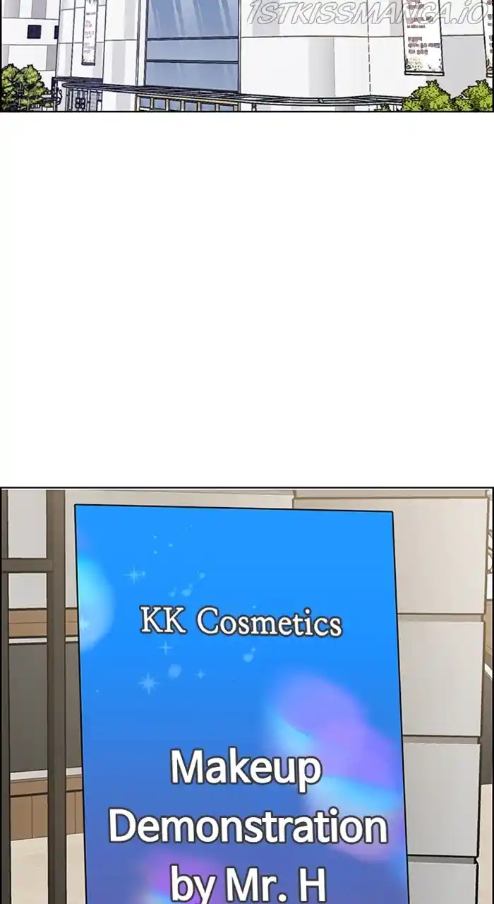 Descent Of A Goddess Chapter 233