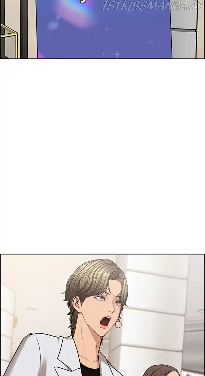 Descent Of A Goddess Chapter 233