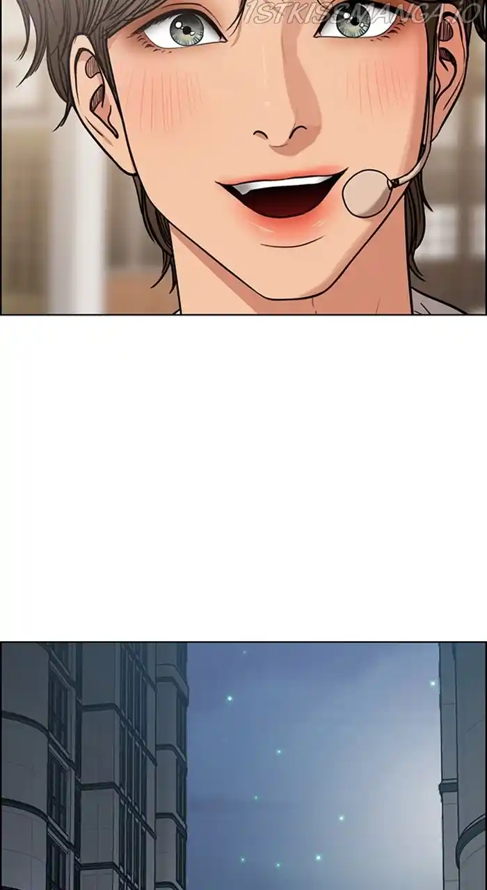 Descent Of A Goddess Chapter 233