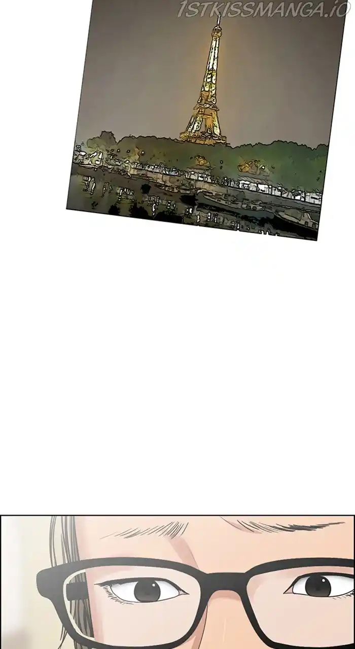 Descent Of A Goddess Chapter 233