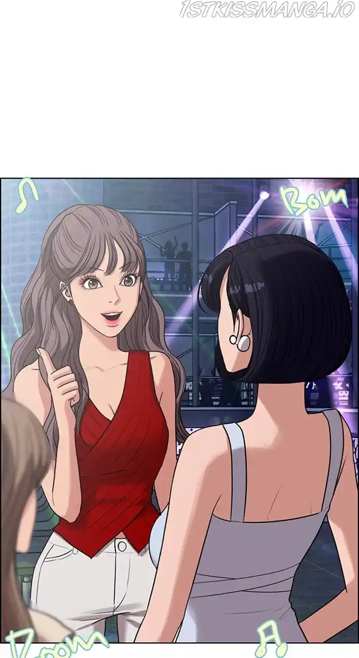 Descent Of A Goddess Chapter 233