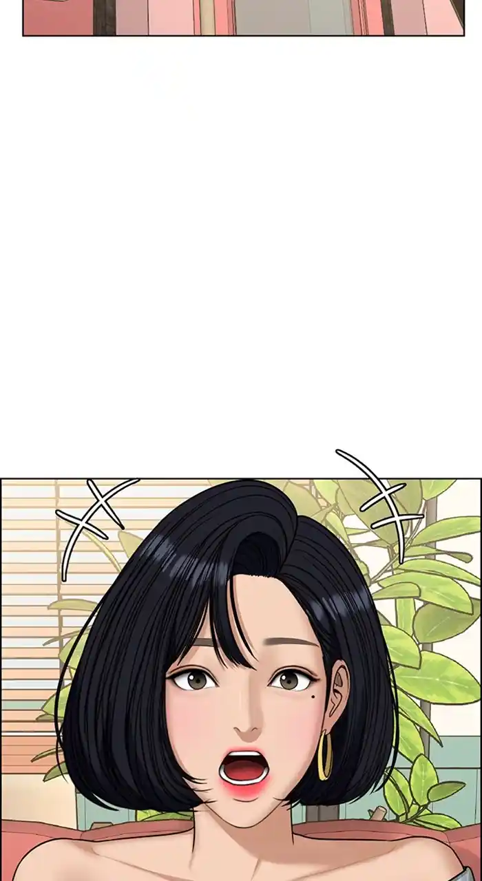 Descent Of A Goddess Chapter 234