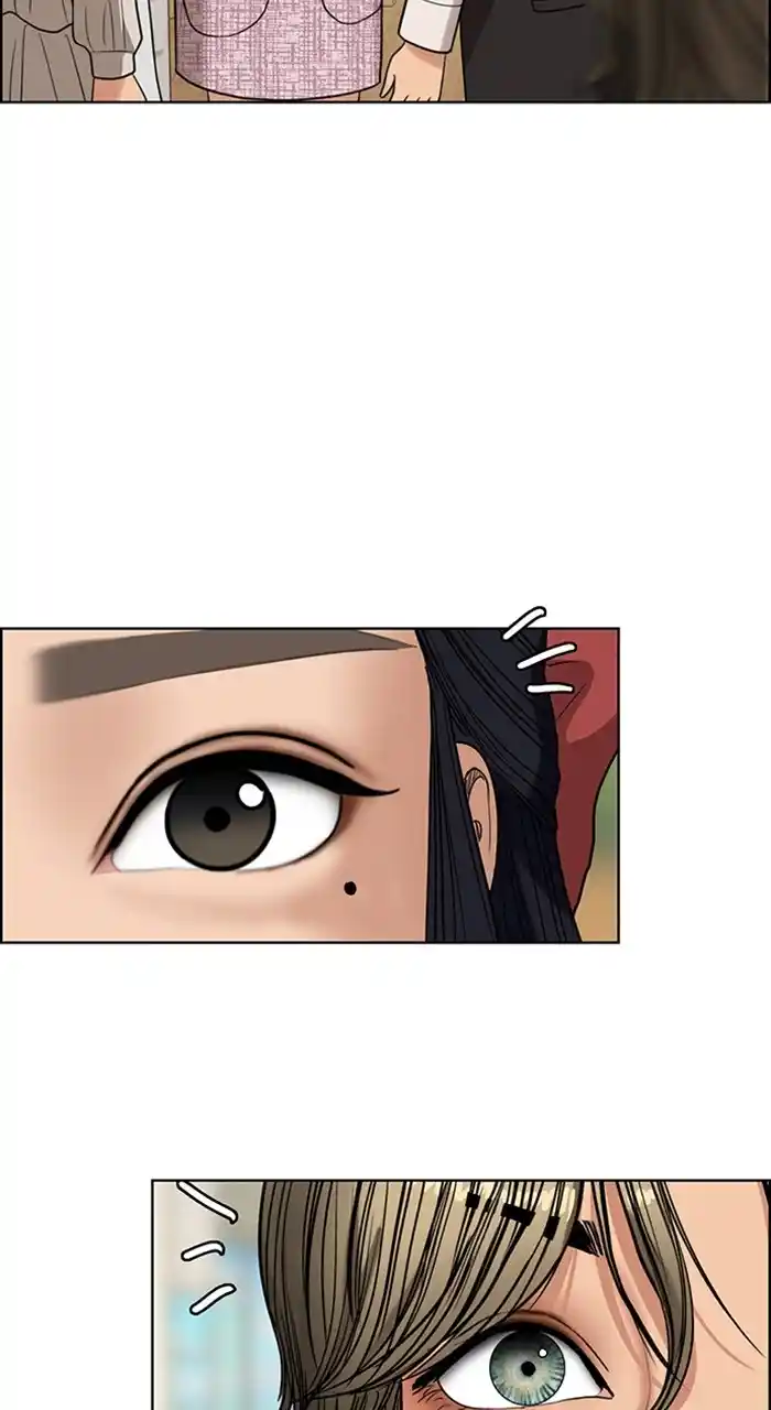 Descent Of A Goddess Chapter 234