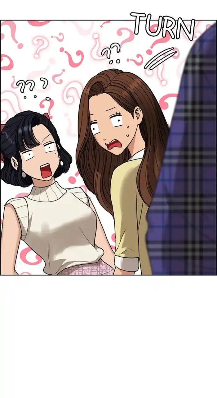 Descent Of A Goddess Chapter 234