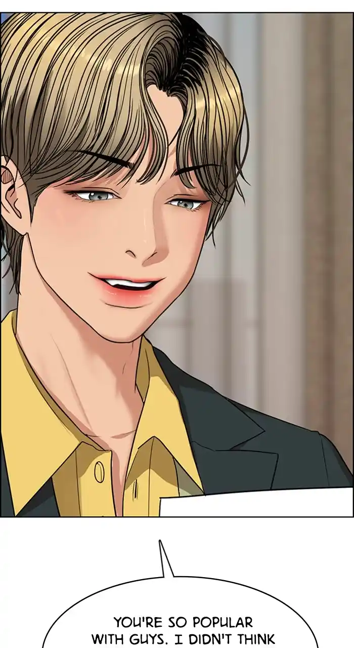 Descent Of A Goddess Chapter 234