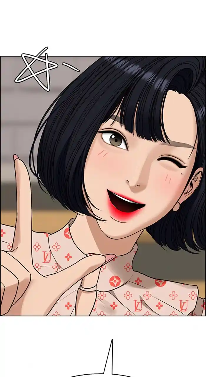 Descent Of A Goddess Chapter 234