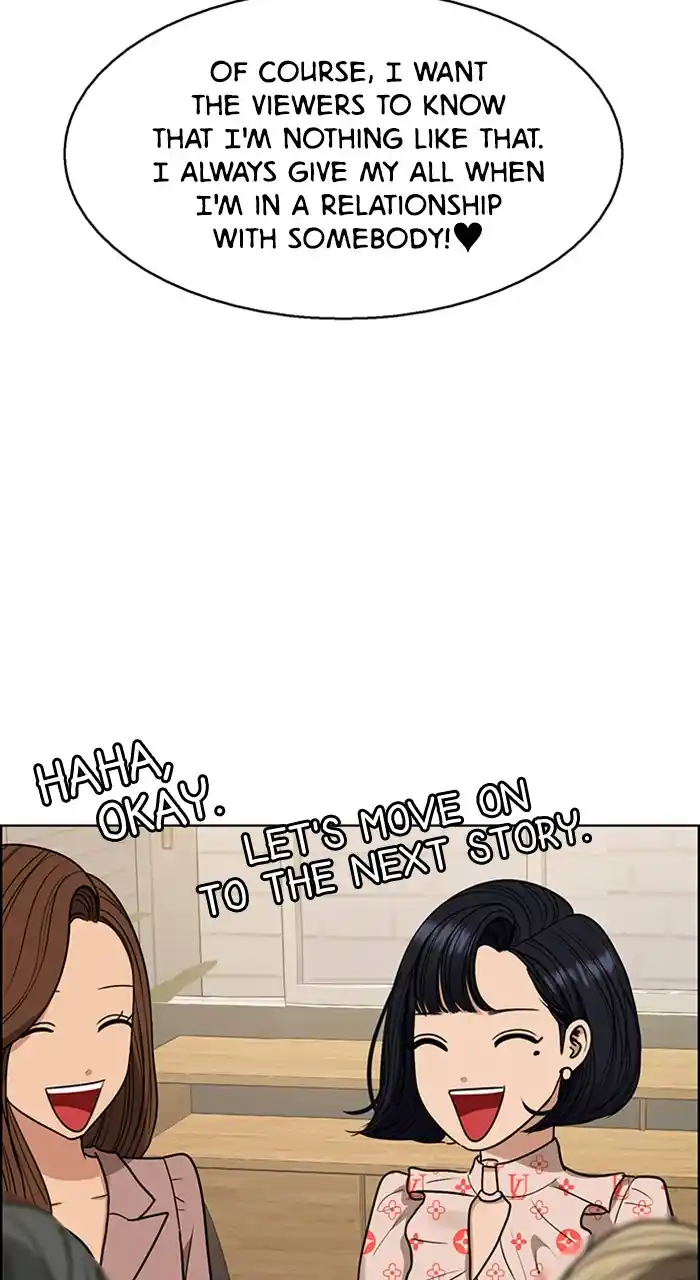 Descent Of A Goddess Chapter 234