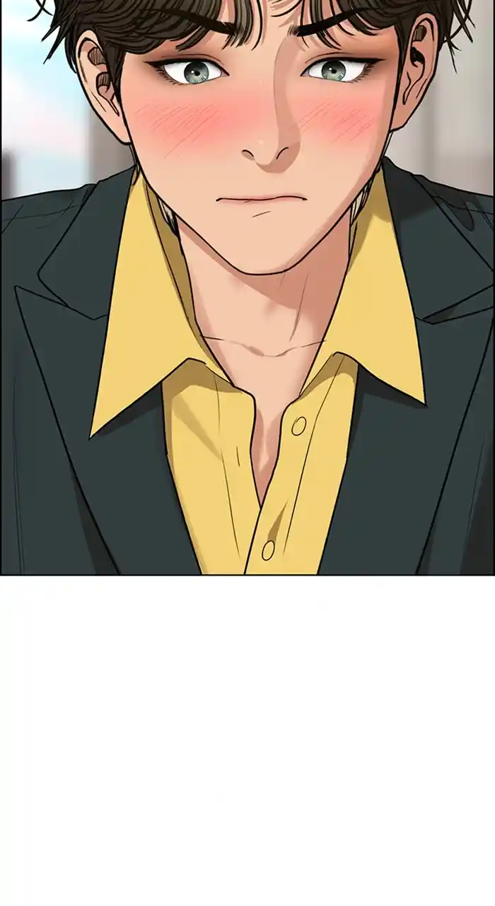 Descent Of A Goddess Chapter 234