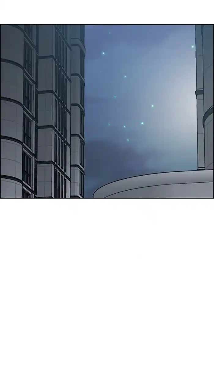 Descent Of A Goddess Chapter 234