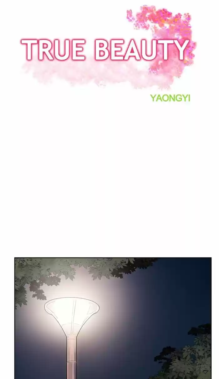 Descent Of A Goddess Chapter 24