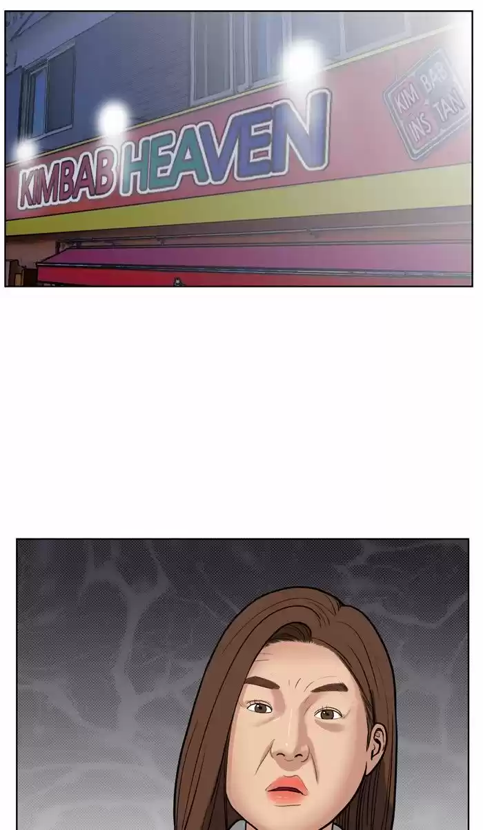 Descent Of A Goddess Chapter 24