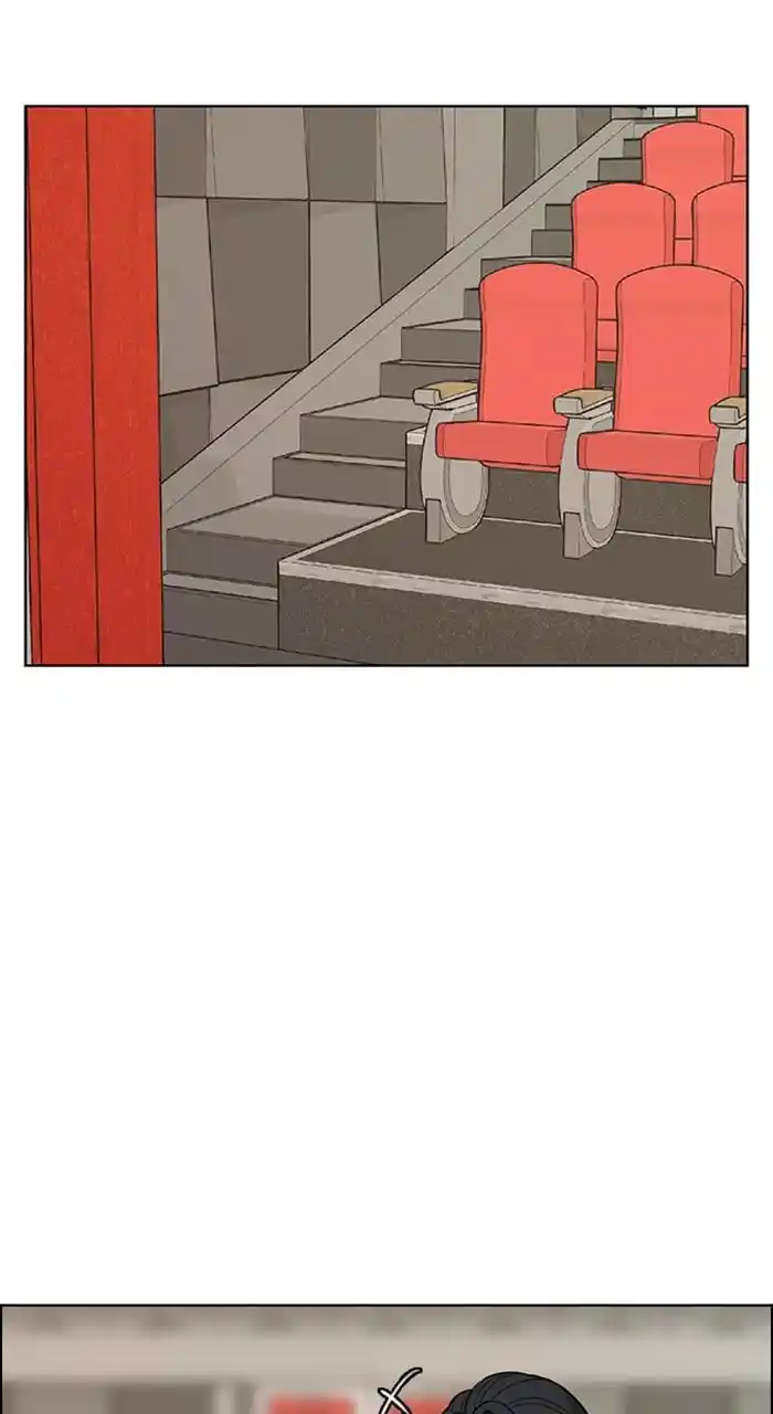 Descent Of A Goddess Chapter 240