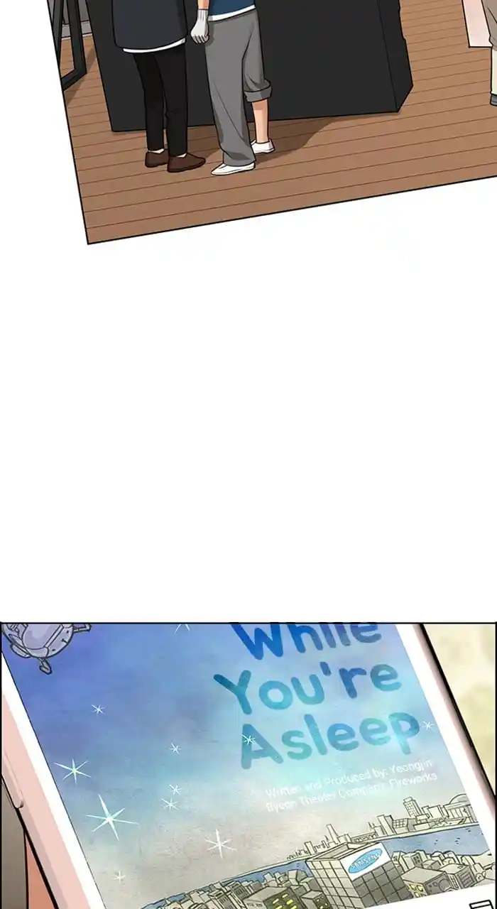 Descent Of A Goddess Chapter 240