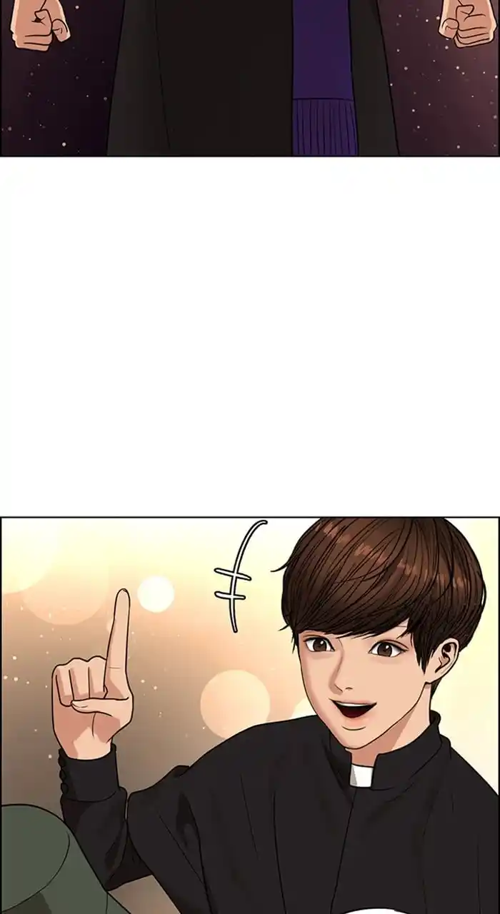 Descent Of A Goddess Chapter 240