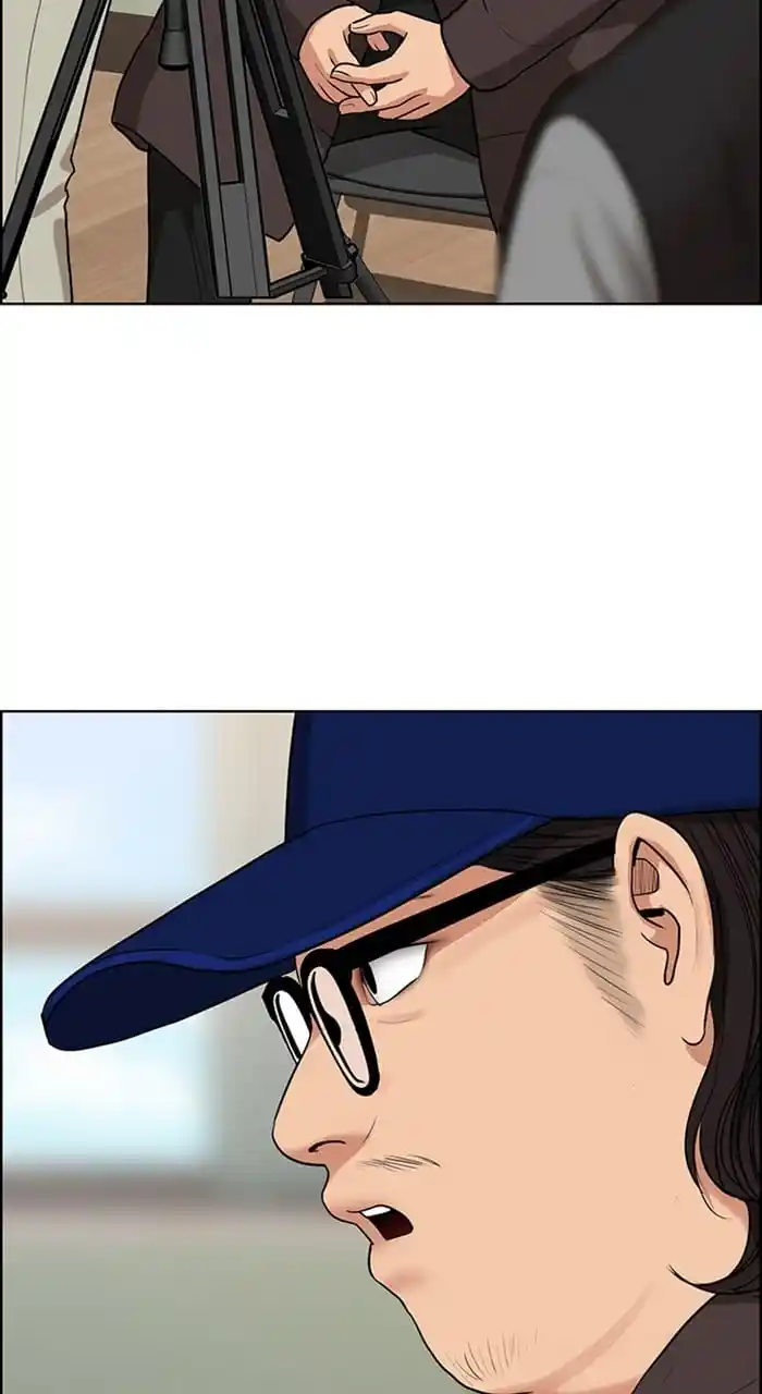 Descent Of A Goddess Chapter 240