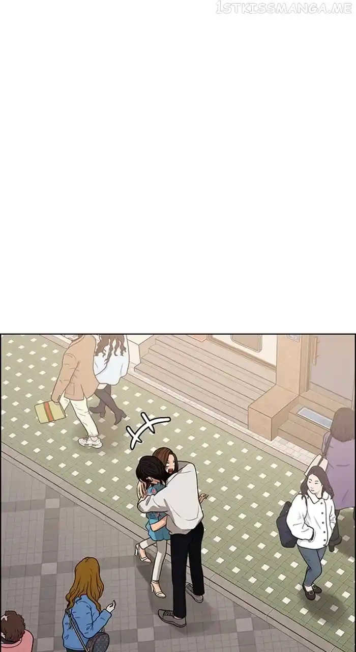 Descent Of A Goddess Chapter 241