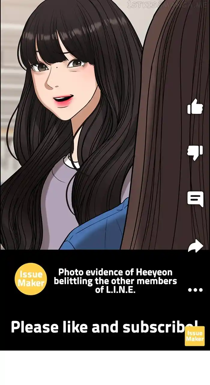 Descent Of A Goddess Chapter 242