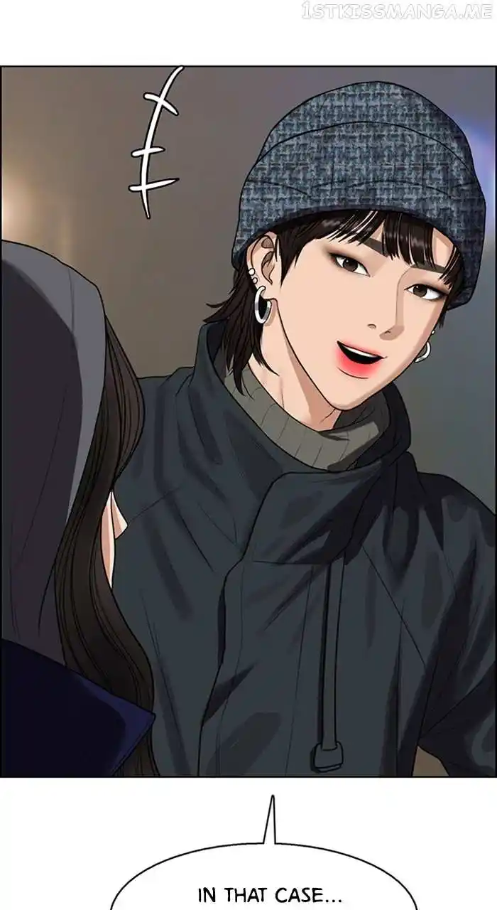 Descent Of A Goddess Chapter 244