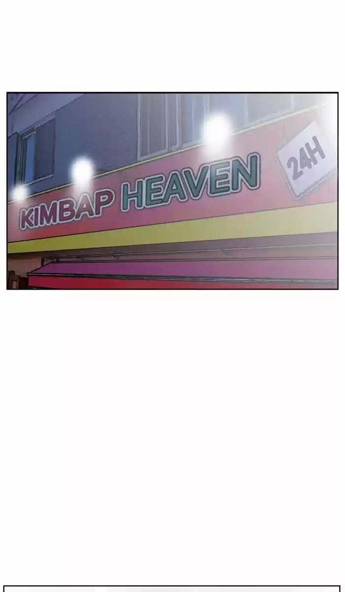 Descent Of A Goddess Chapter 25