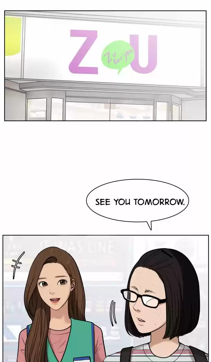 Descent Of A Goddess Chapter 26