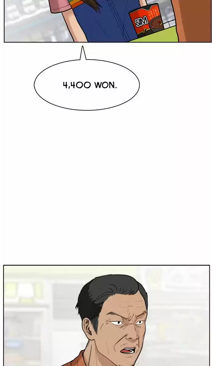 Descent Of A Goddess Chapter 26