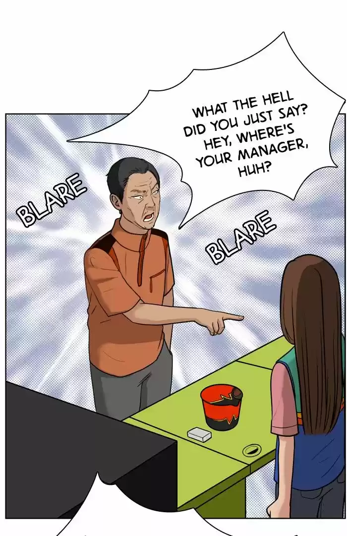 Descent Of A Goddess Chapter 26