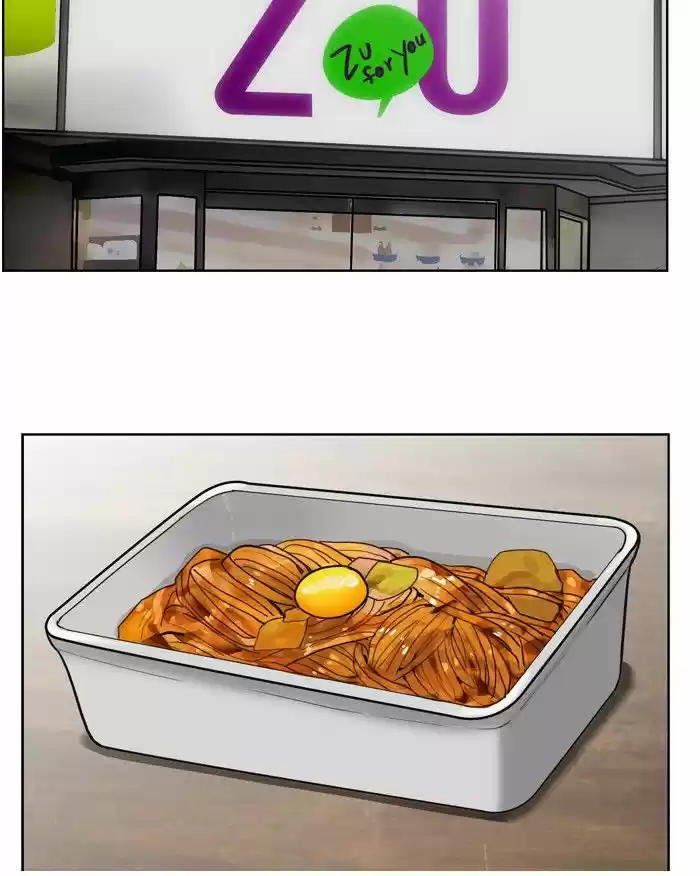 Descent Of A Goddess Chapter 26