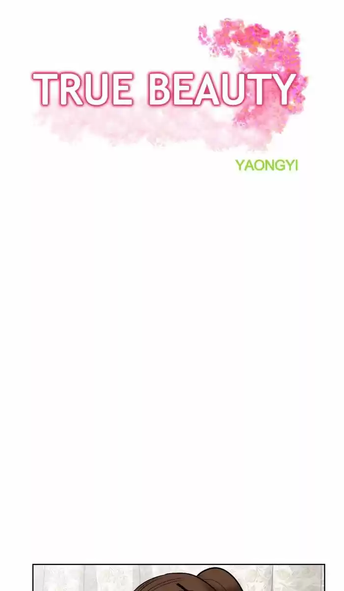 Descent Of A Goddess Chapter 27 - Ch.027