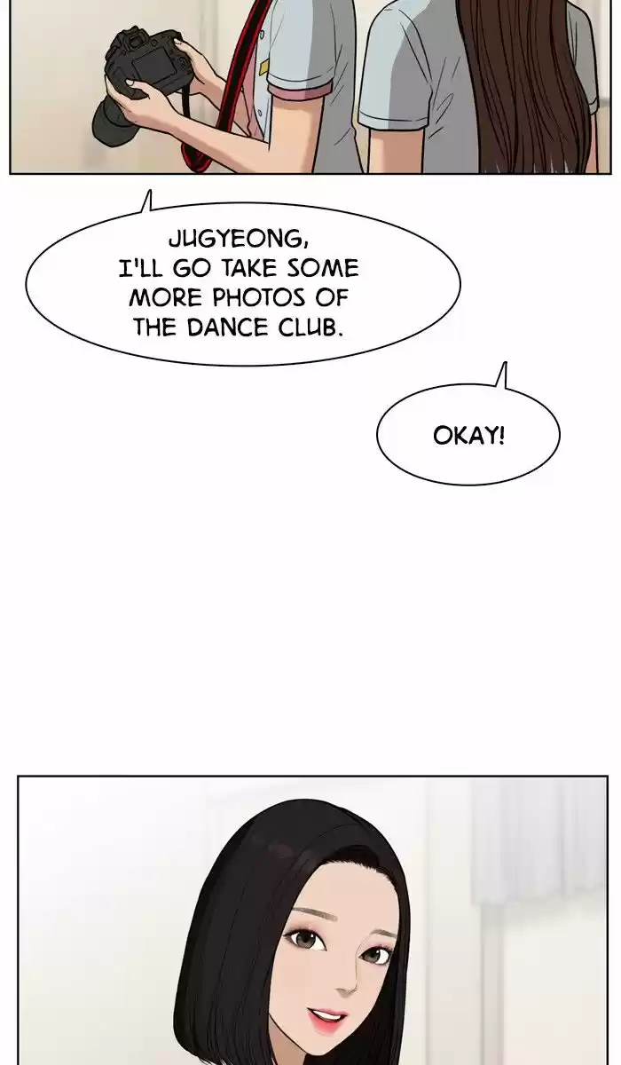 Descent Of A Goddess Chapter 27 - Ch.027