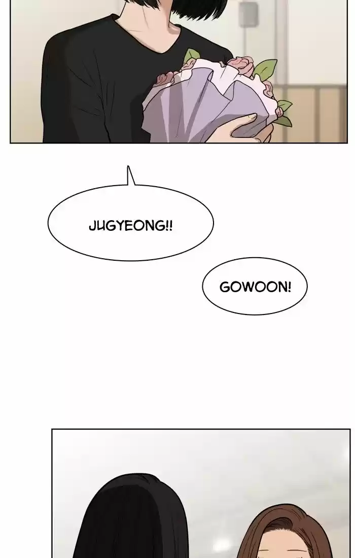 Descent Of A Goddess Chapter 27 - Ch.027