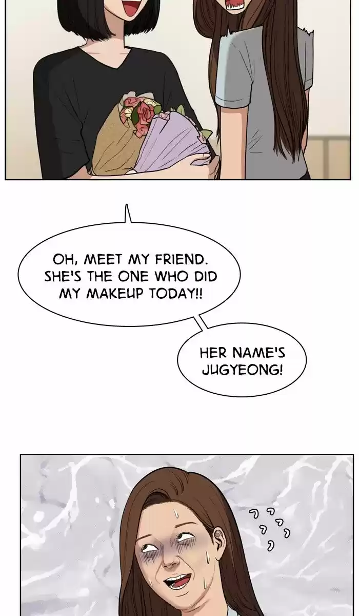 Descent Of A Goddess Chapter 27 - Ch.027