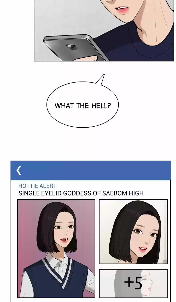 Descent Of A Goddess Chapter 27 - Ch.027