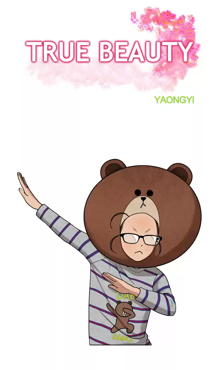 Descent Of A Goddess Chapter 3