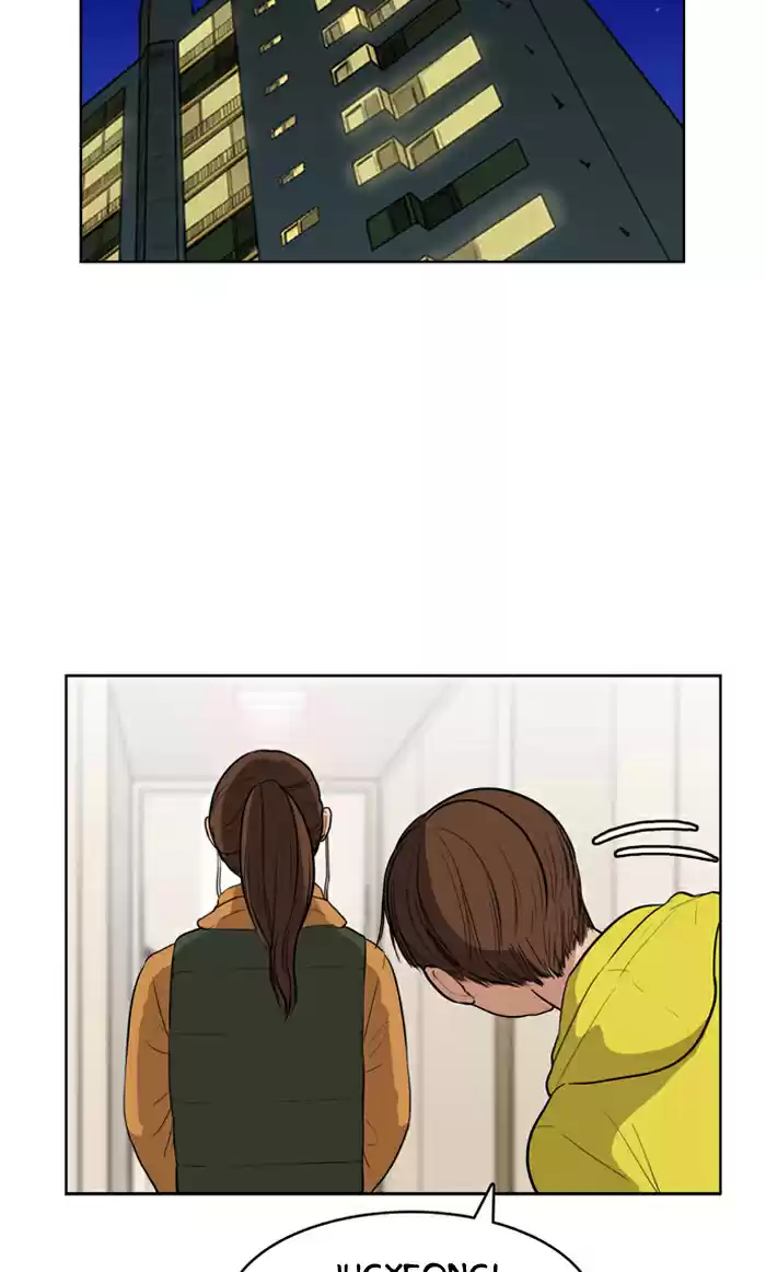 Descent Of A Goddess Chapter 3