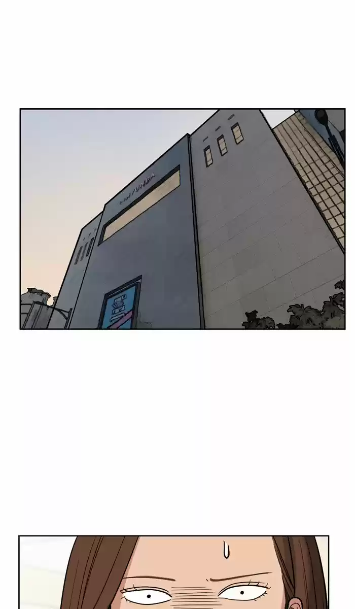 Descent Of A Goddess Chapter 31