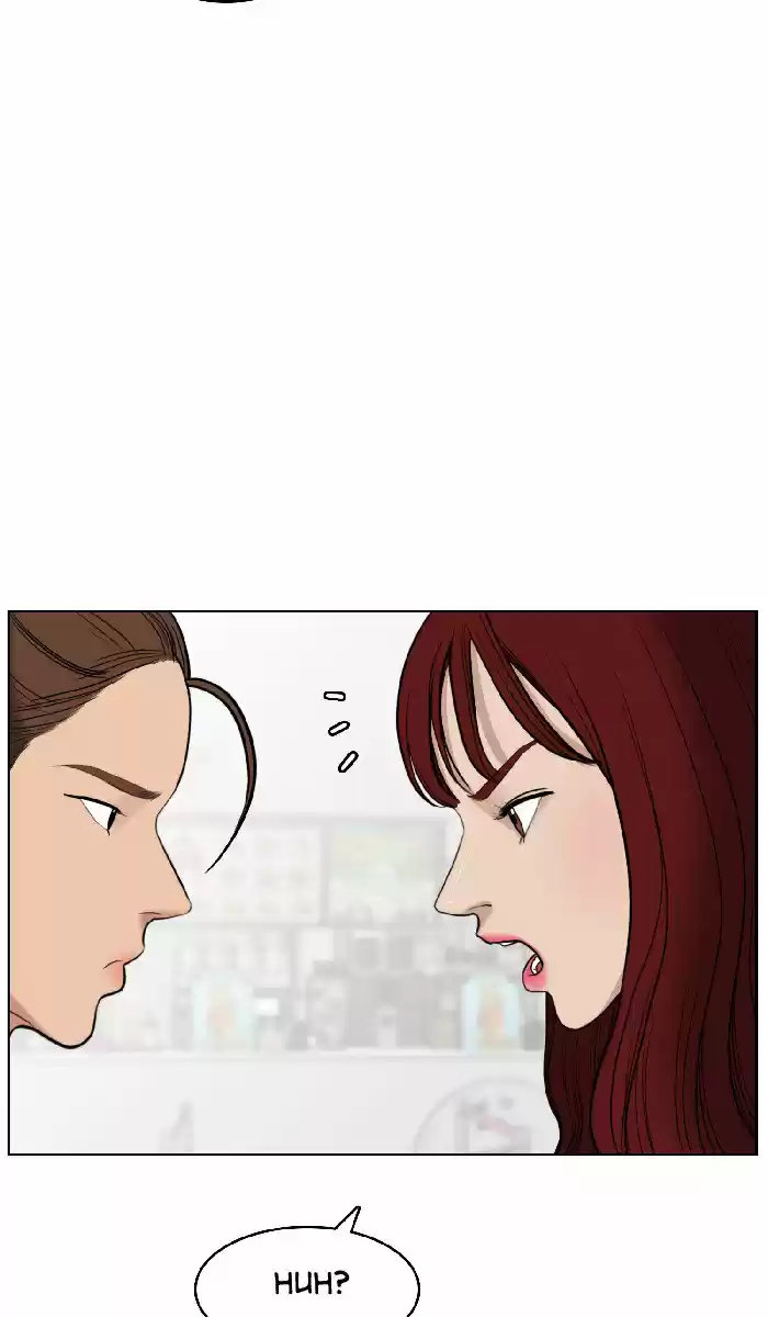 Descent Of A Goddess Chapter 33