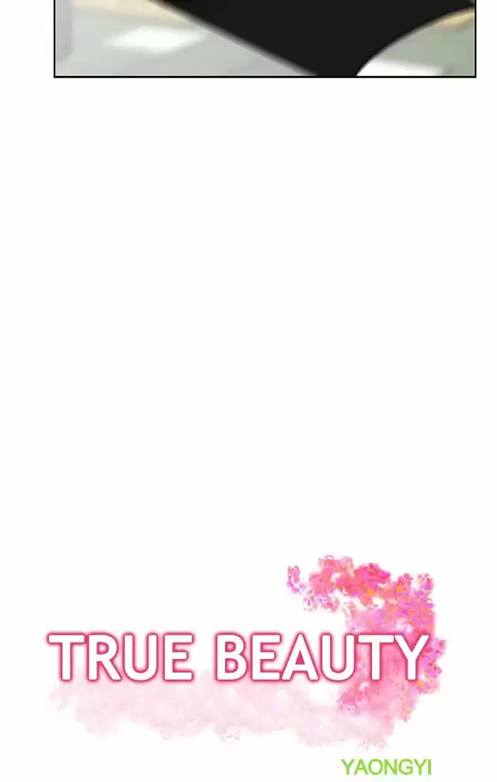 Descent Of A Goddess Chapter 35