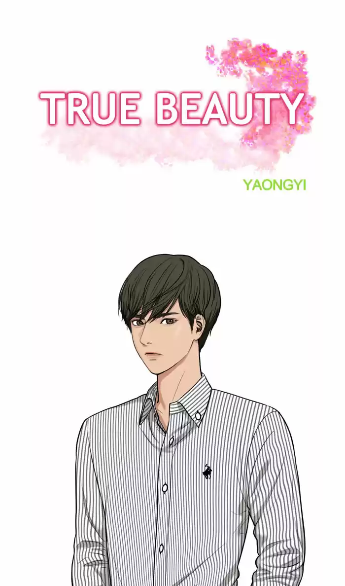 Descent Of A Goddess Chapter 4