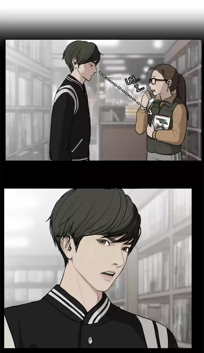 Descent Of A Goddess Chapter 4