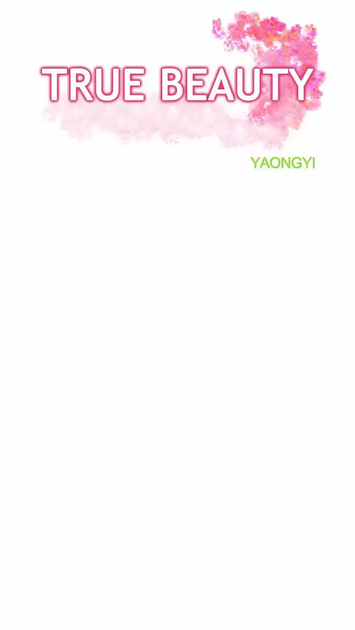 Descent Of A Goddess Chapter 41