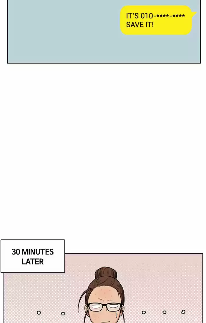 Descent Of A Goddess Chapter 42