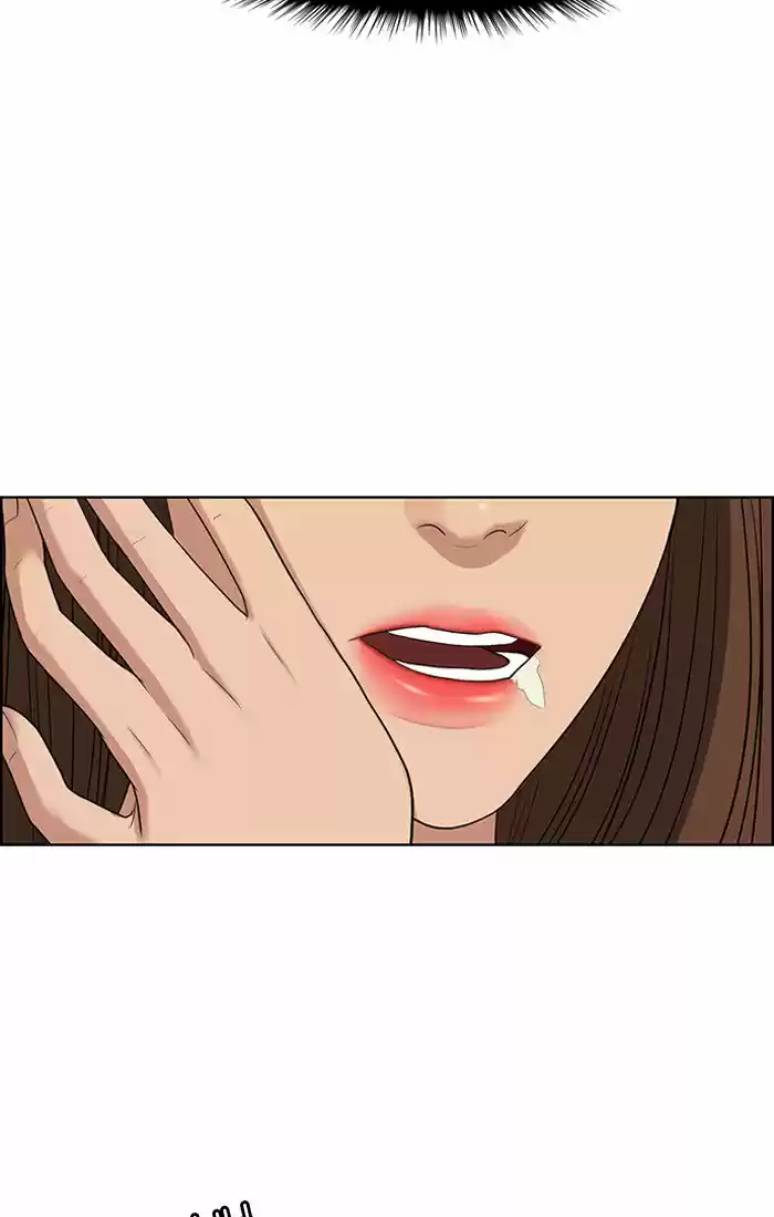 Descent Of A Goddess Chapter 43