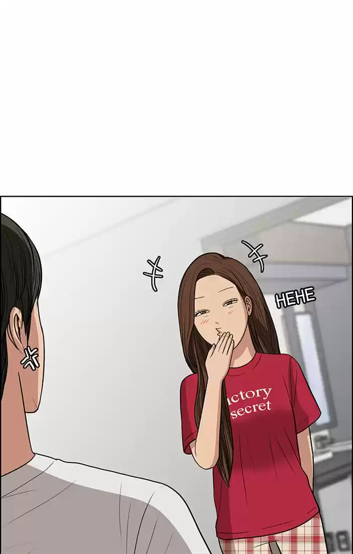 Descent Of A Goddess Chapter 43